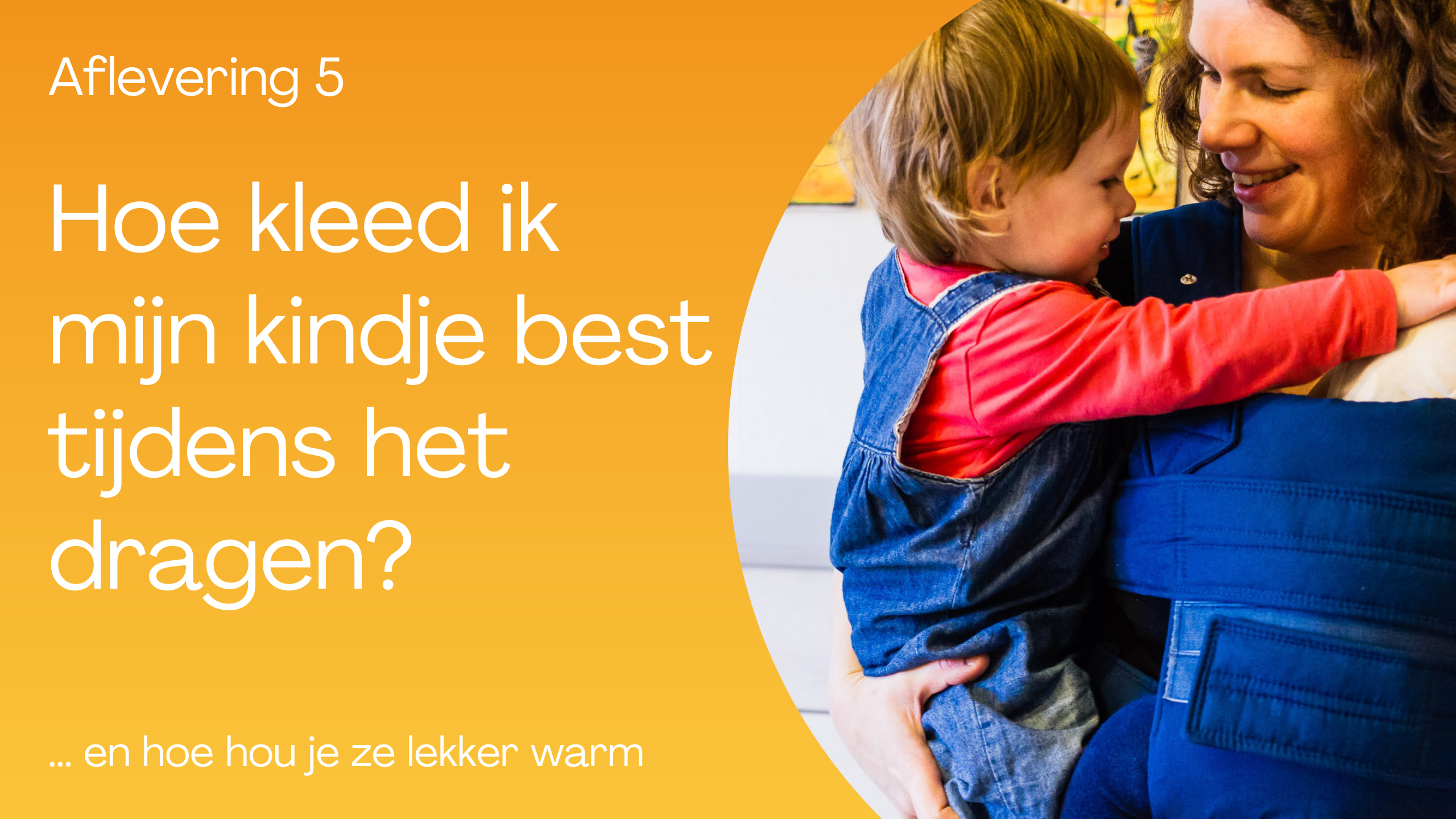 Je bekijkt nu Hoe kleed ik mijn kindje het best?